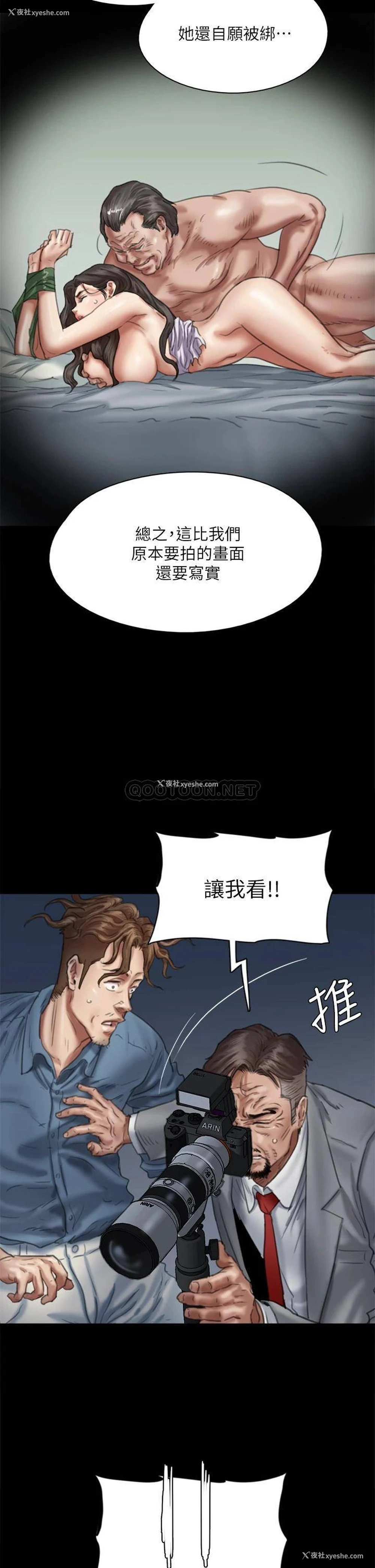 7P - 偶像女优