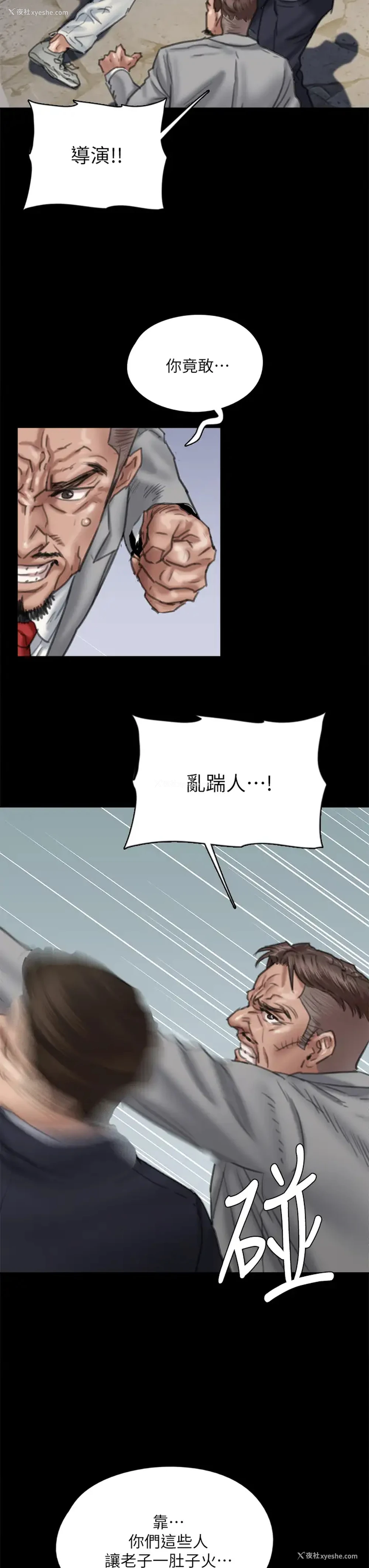 11P - 偶像女优