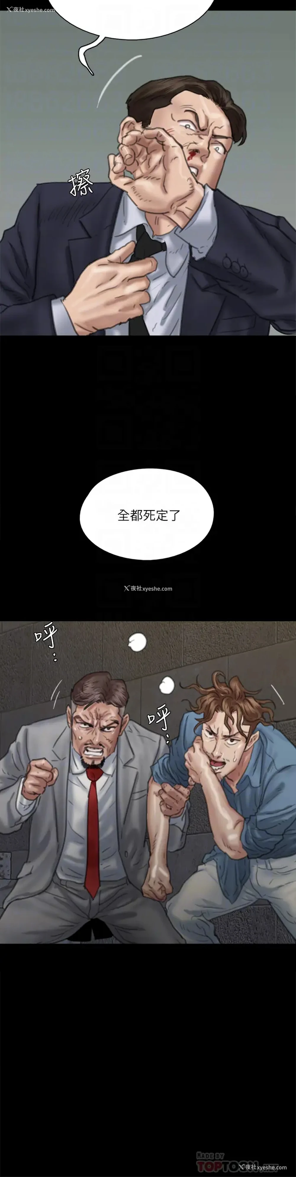 12P - 偶像女优