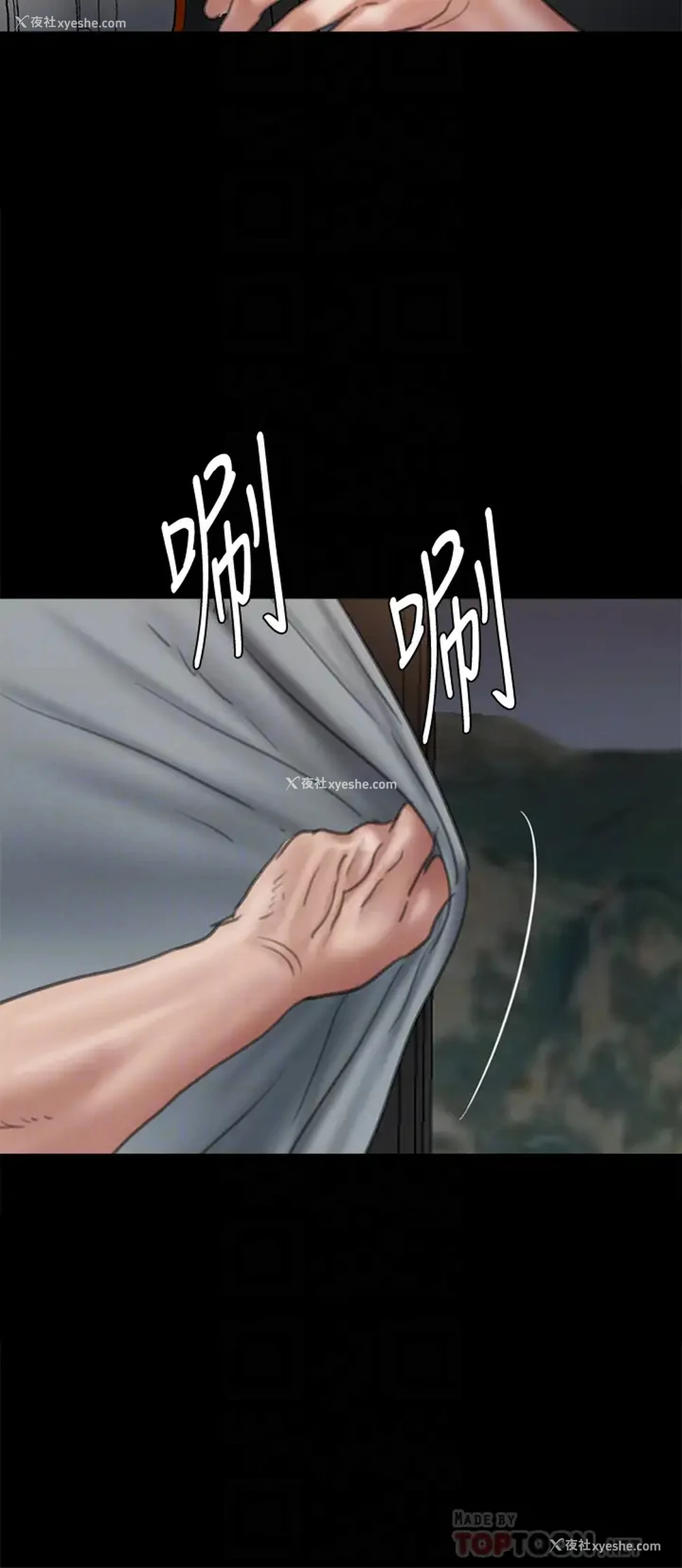 16P - 偶像女优