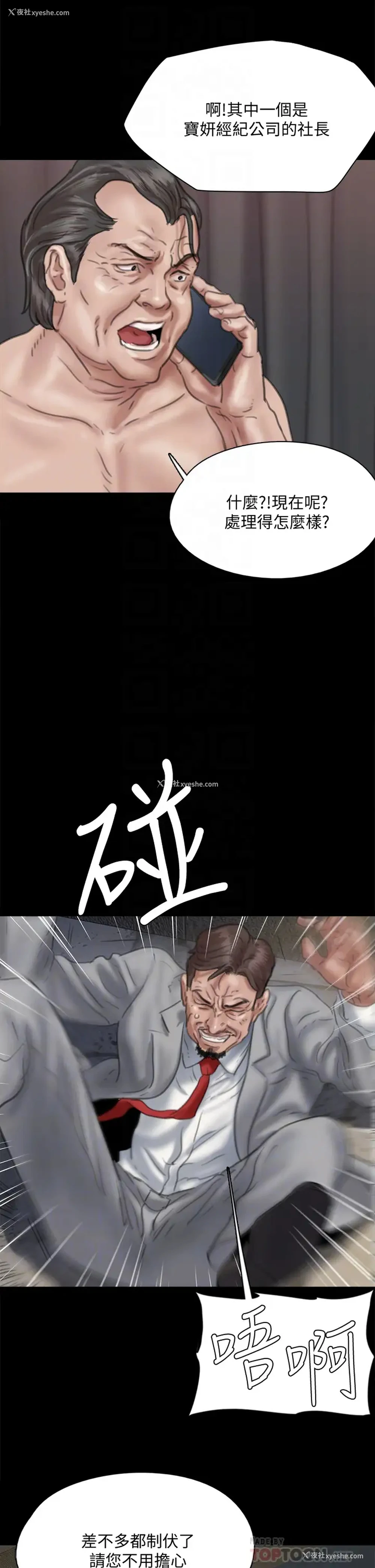 18P - 偶像女优
