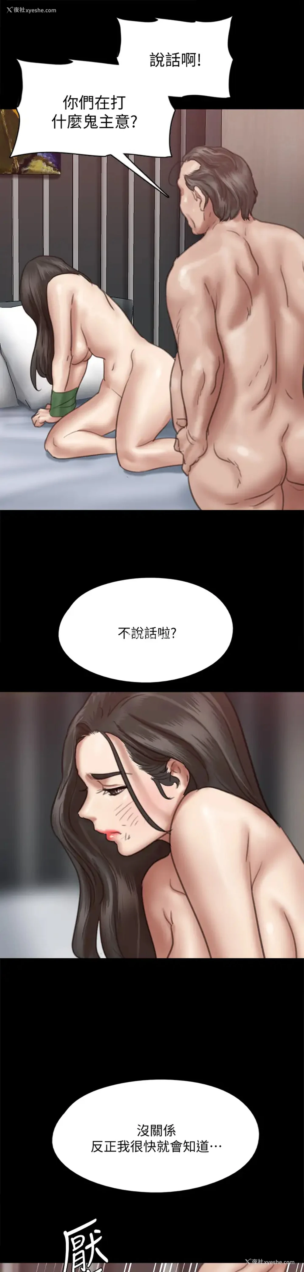 20P - 偶像女优