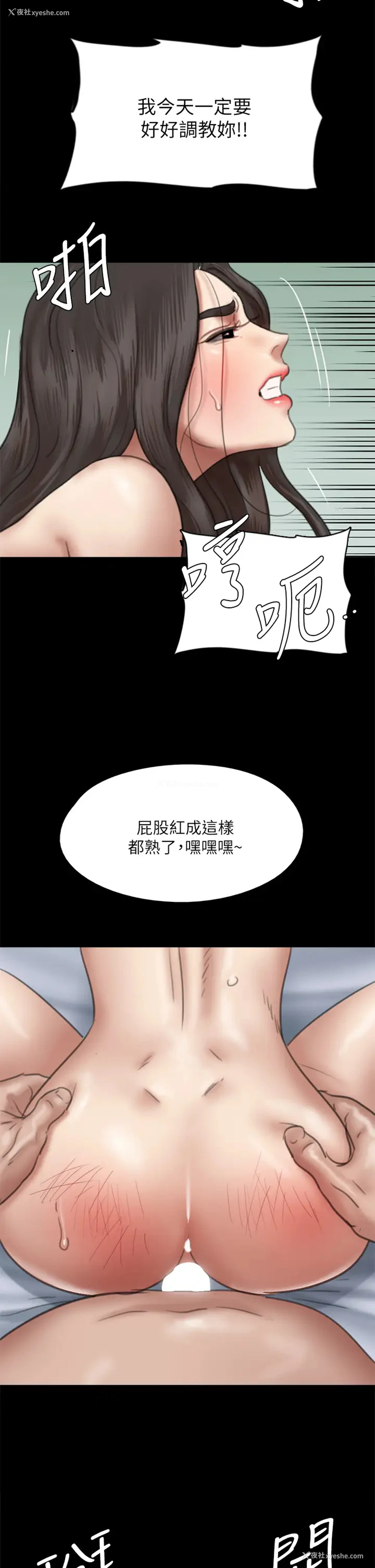 25P - 偶像女优