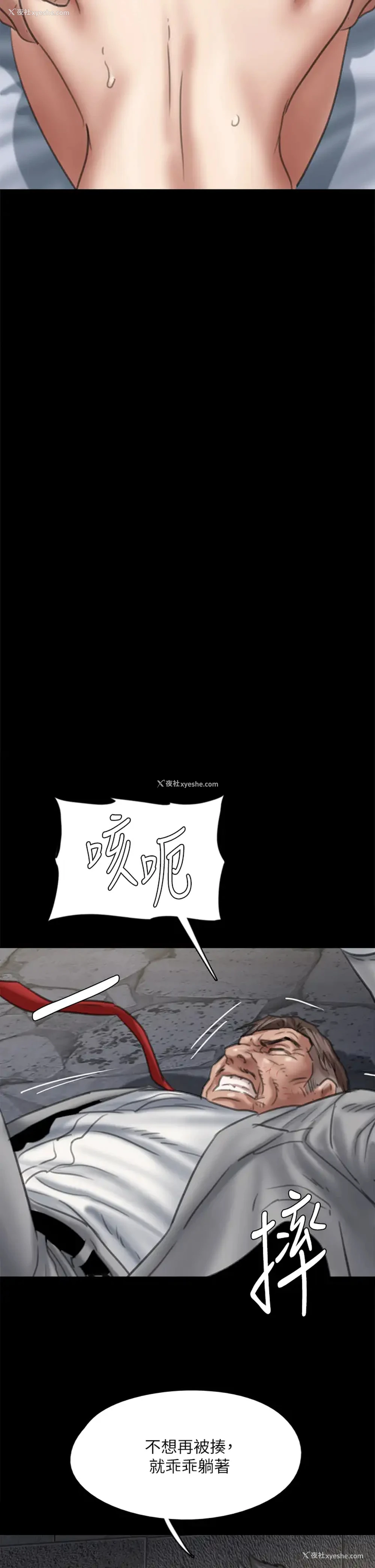 30P - 偶像女优