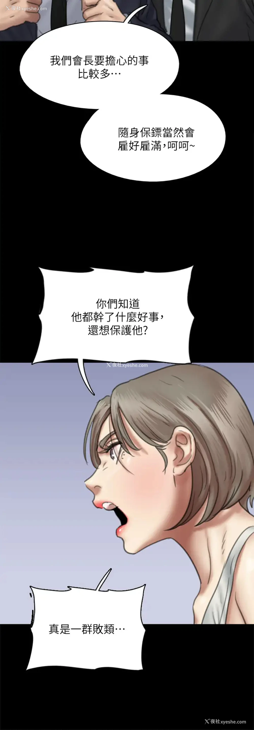 32P - 偶像女优