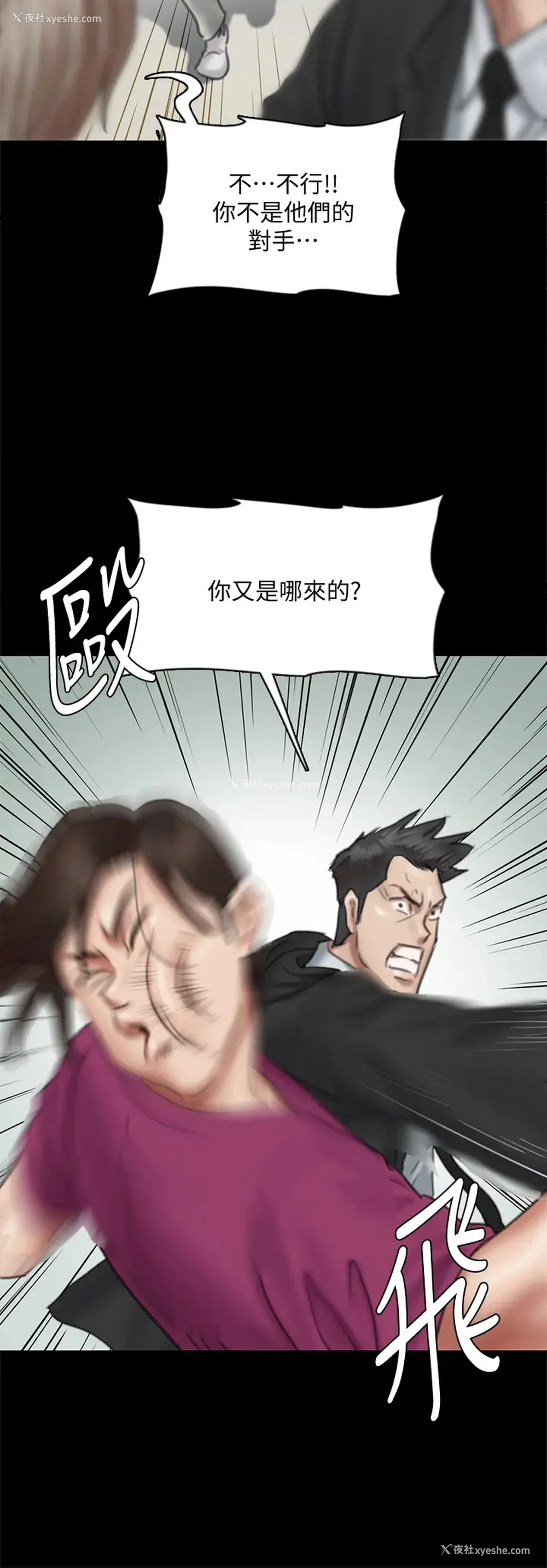 36P - 偶像女优