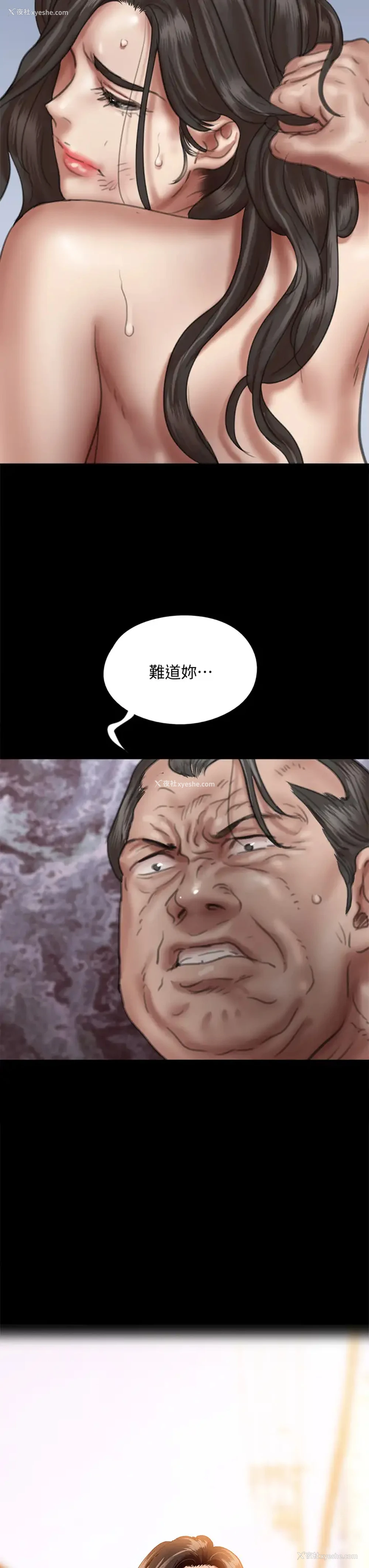 3P - 偶像女优