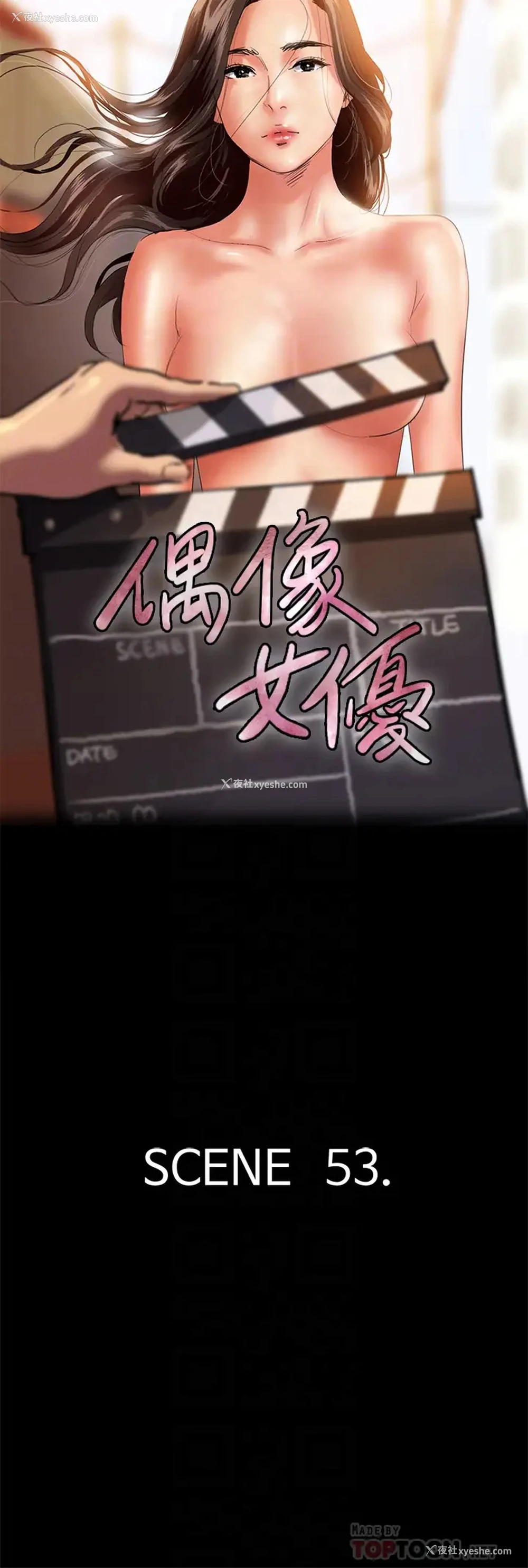 4P - 偶像女优