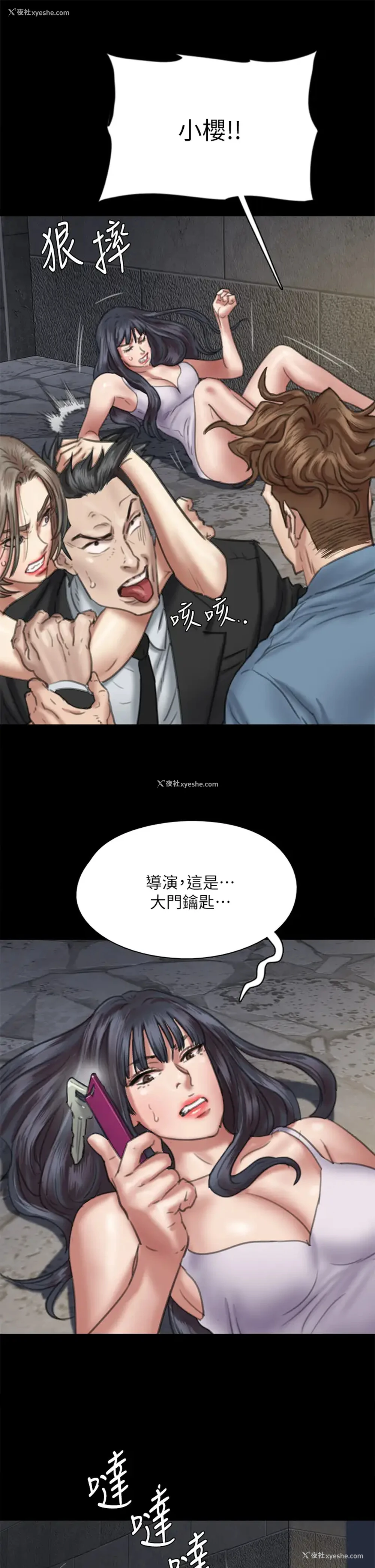 9P - 偶像女优