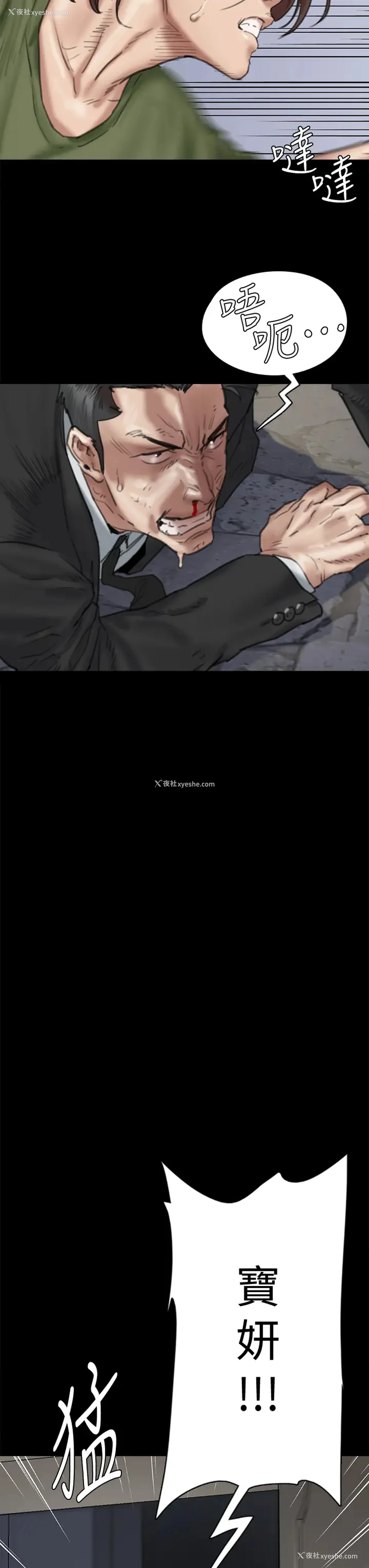 11P - 偶像女优