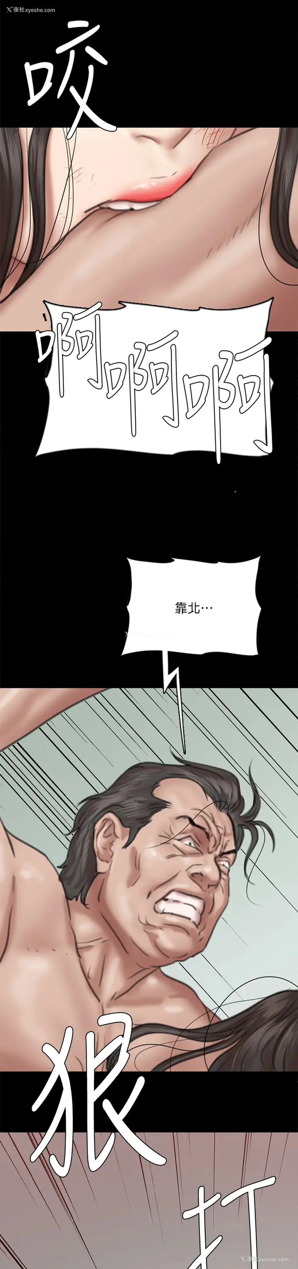 19P - 偶像女优