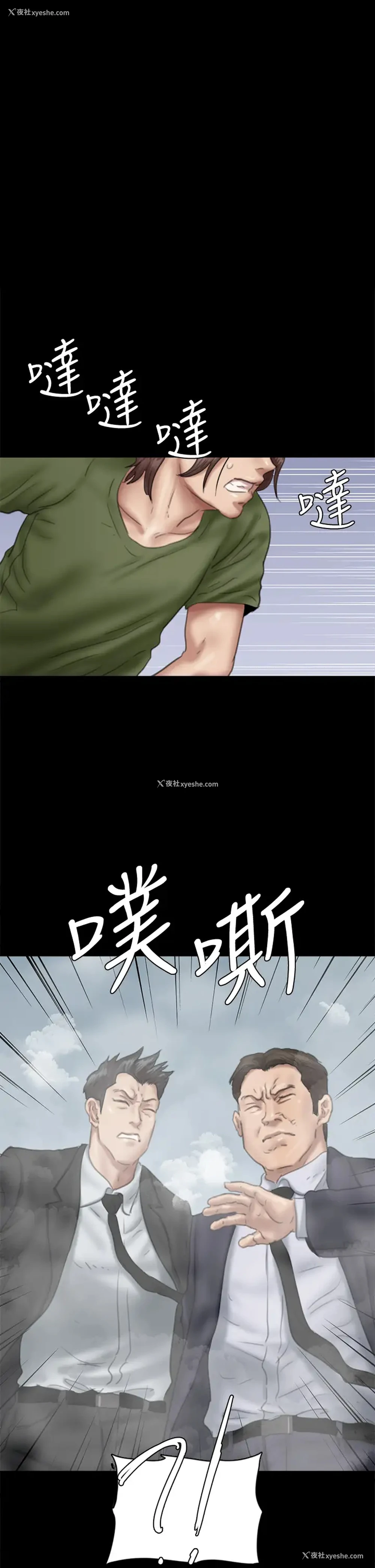 1P - 偶像女优