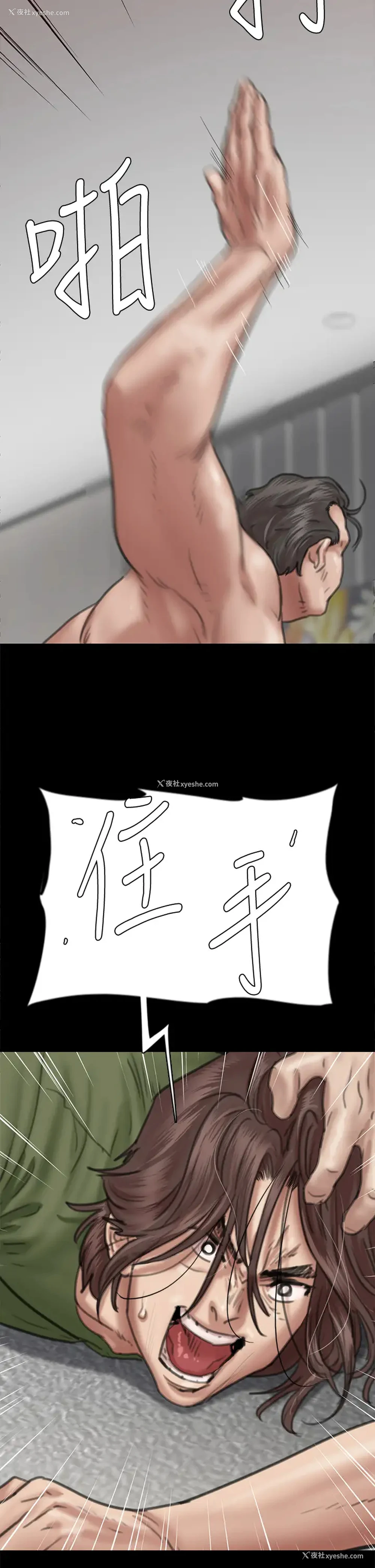 20P - 偶像女优