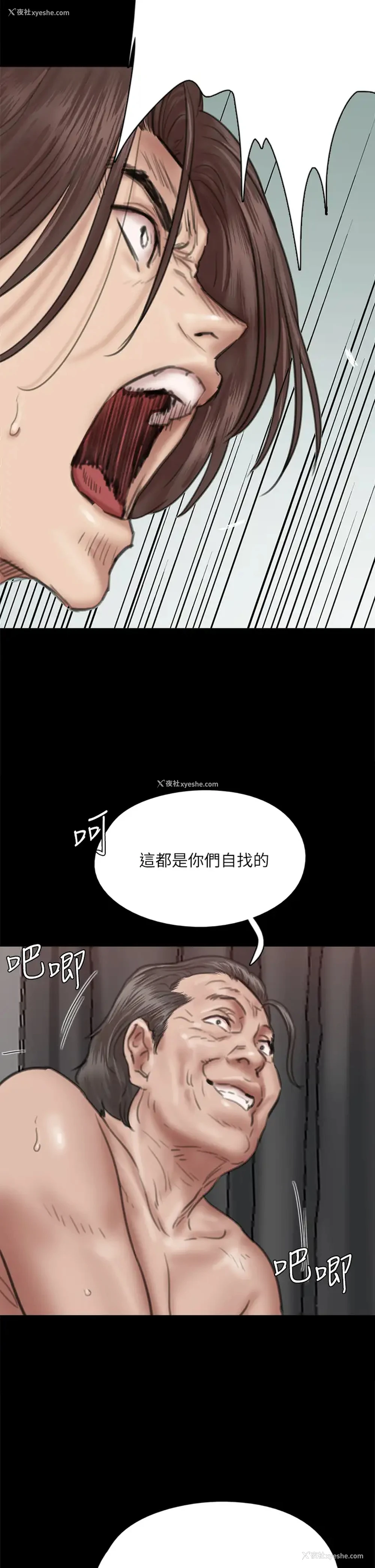 27P - 偶像女优
