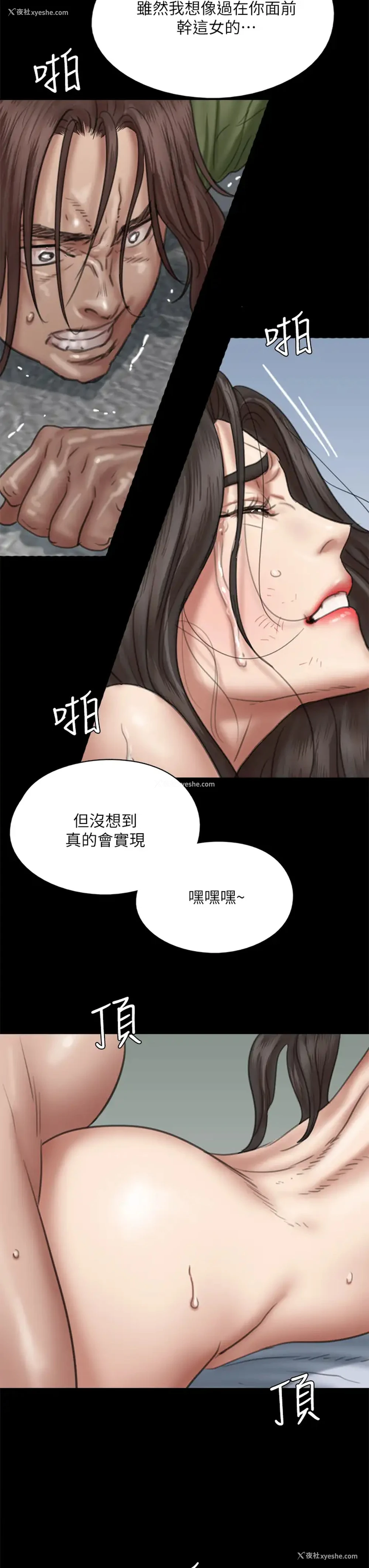 28P - 偶像女优