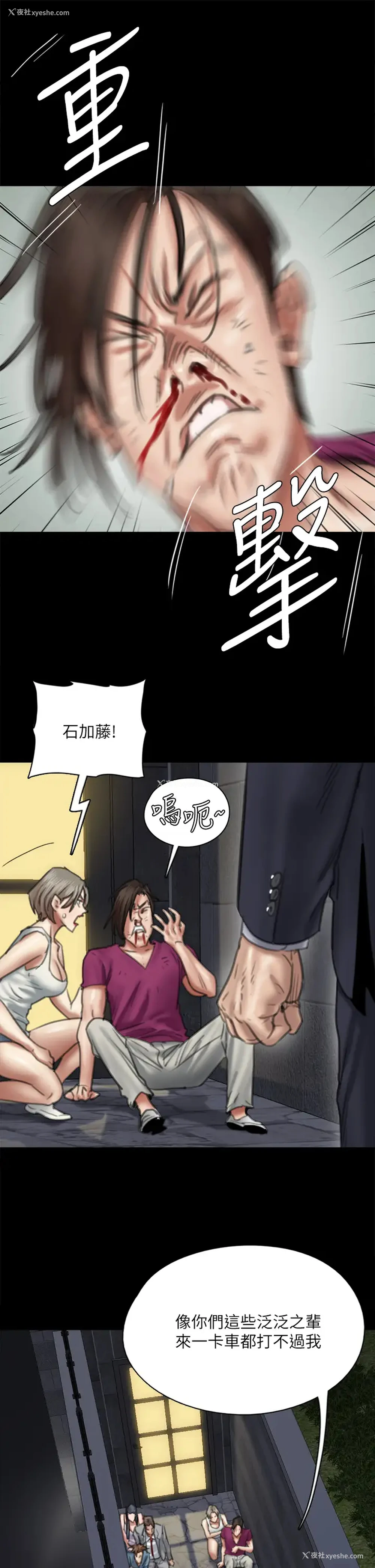 31P - 偶像女优