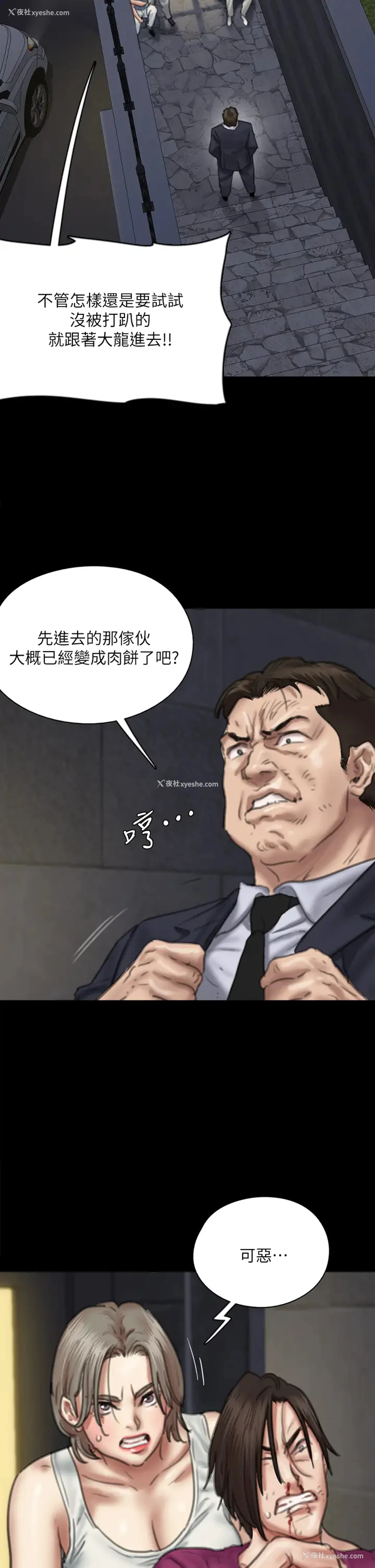 32P - 偶像女优