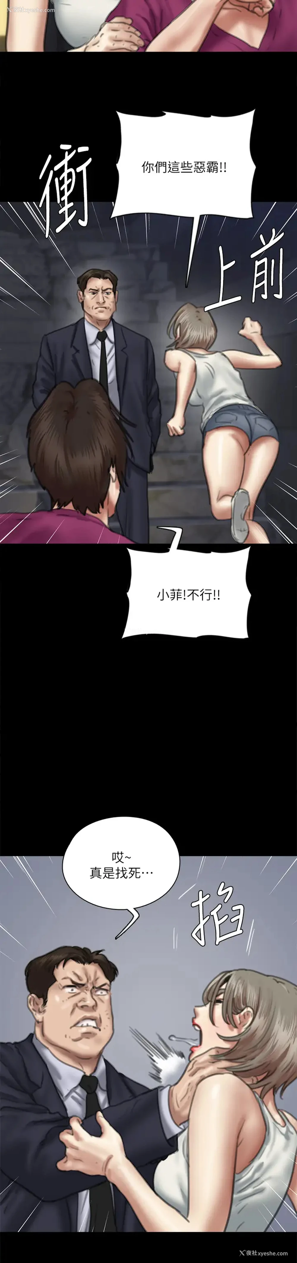 33P - 偶像女优