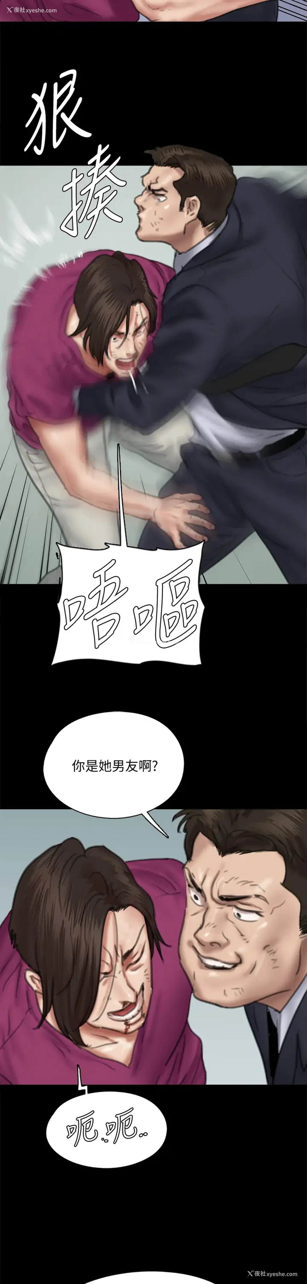 36P - 偶像女优