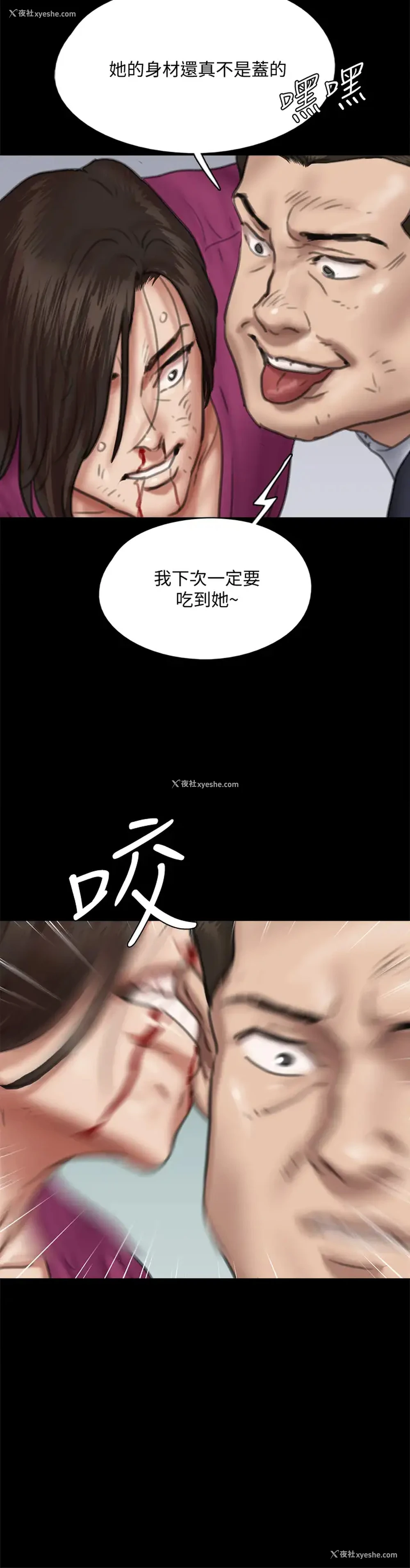 37P - 偶像女优