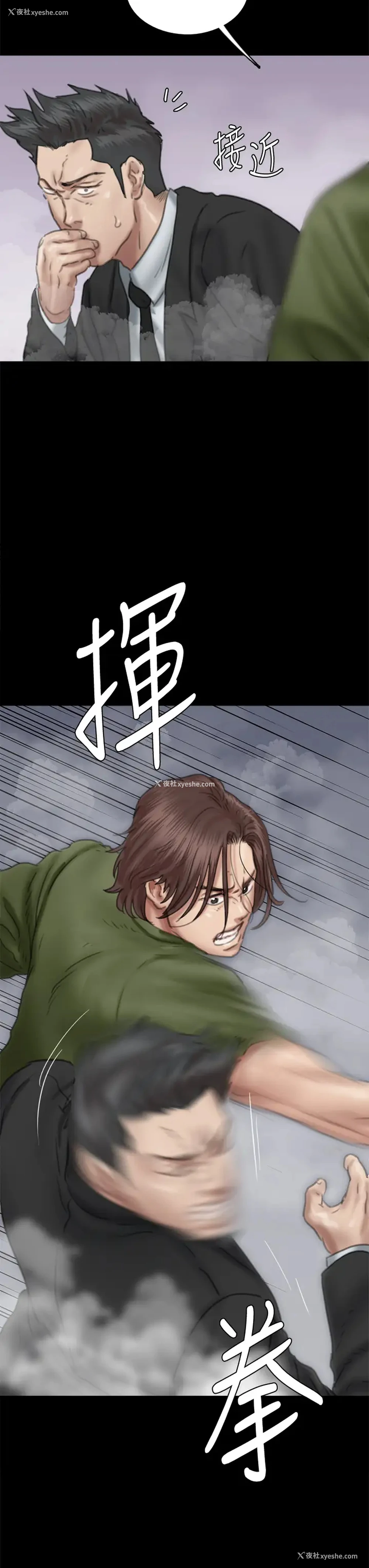 3P - 偶像女优