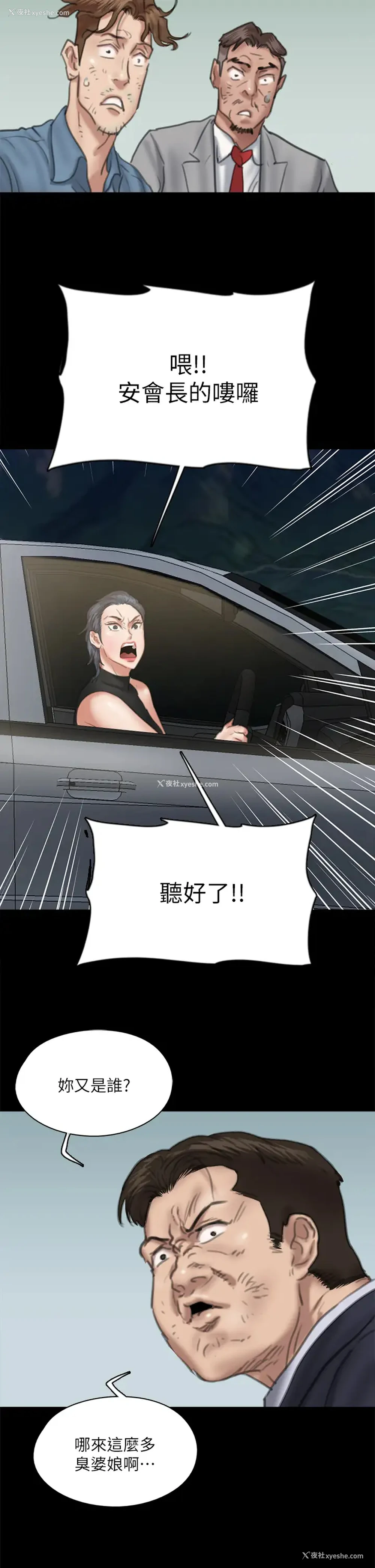 43P - 偶像女优