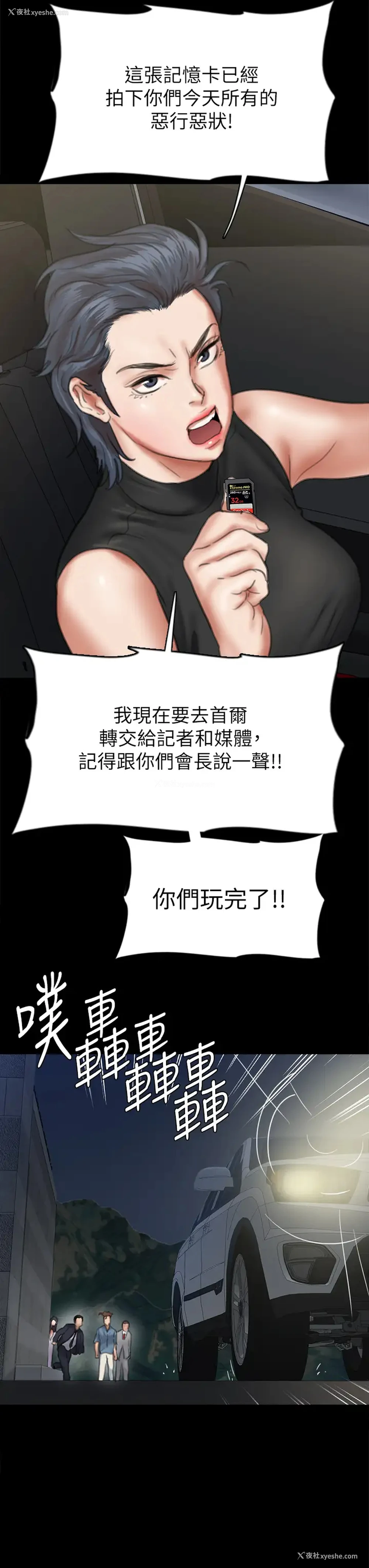 44P - 偶像女优