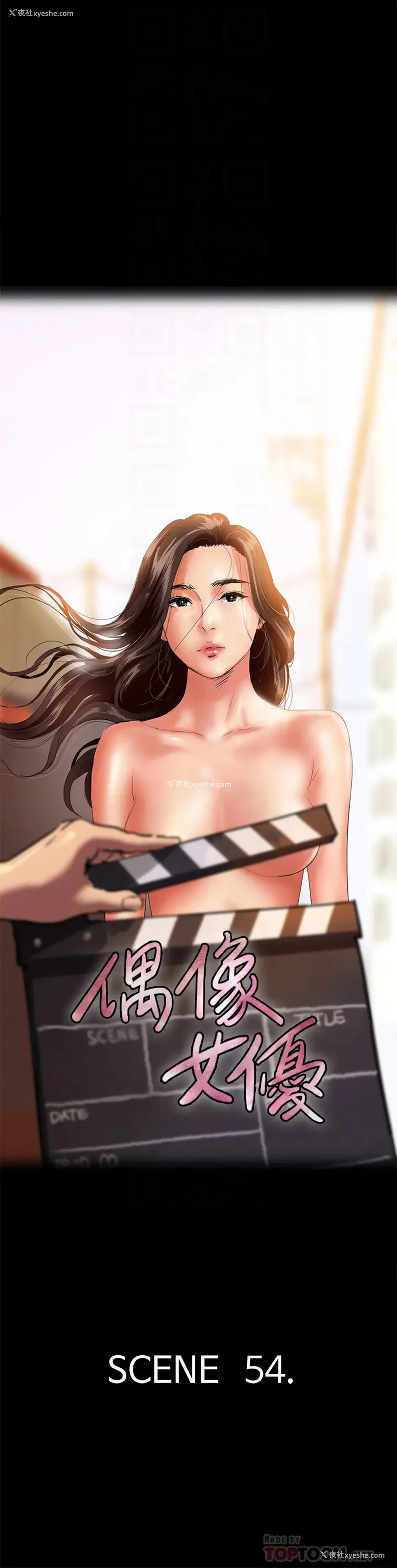 4P - 偶像女优