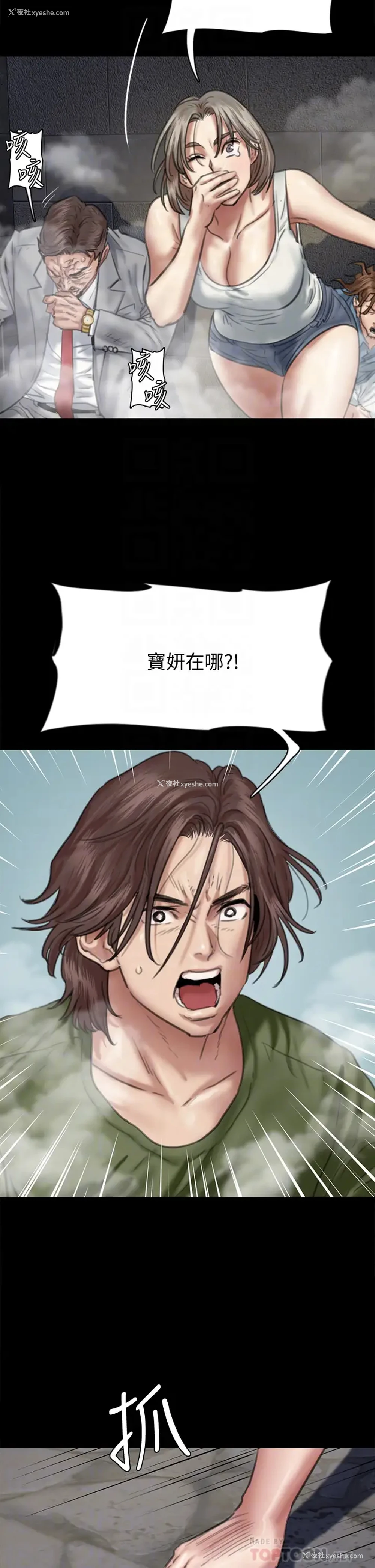 6P - 偶像女优