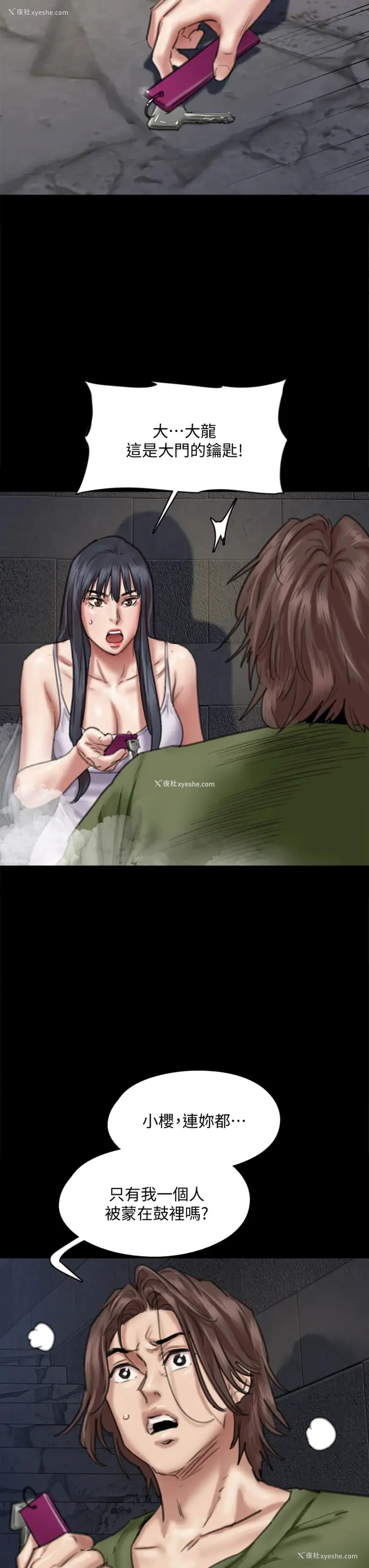 7P - 偶像女优