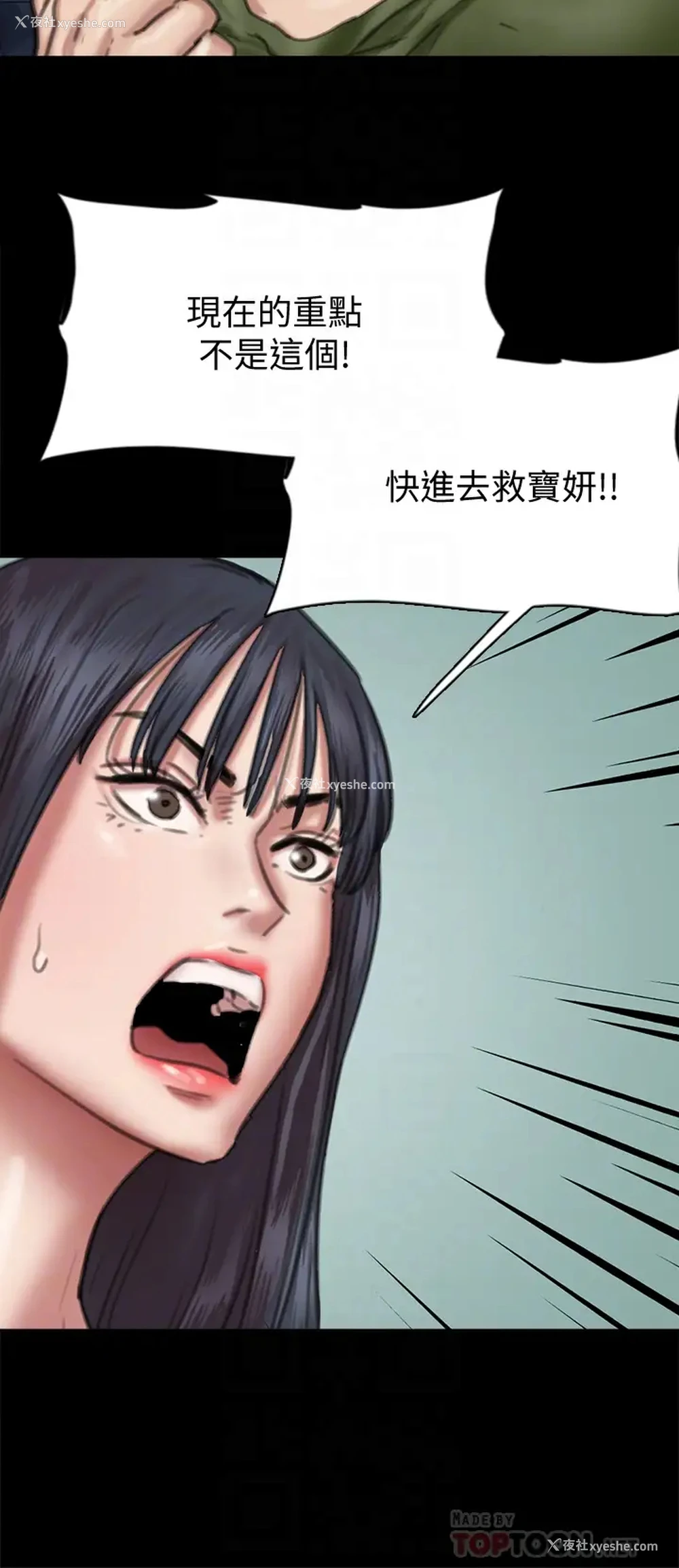 8P - 偶像女优