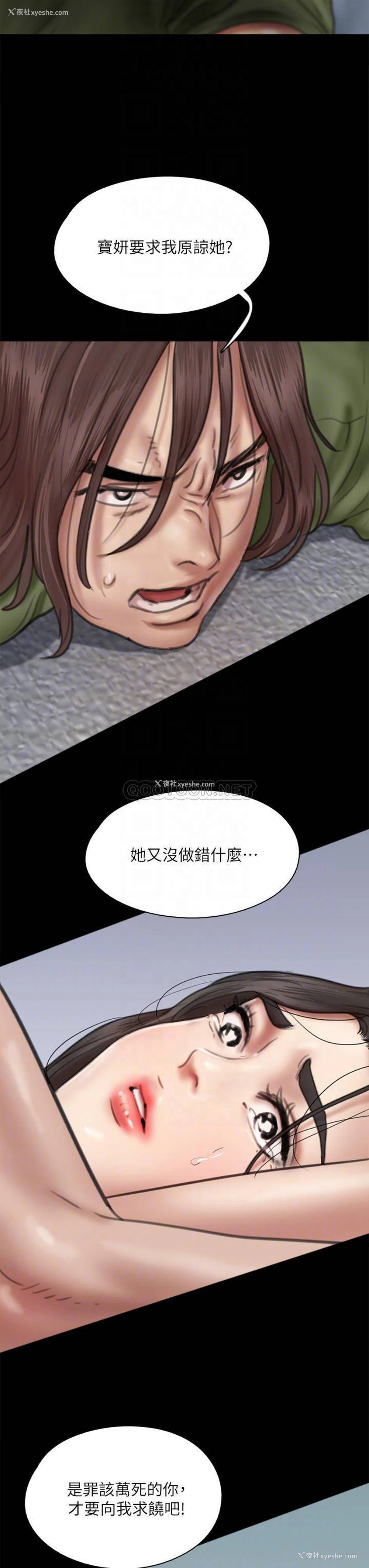 11P - 偶像女优