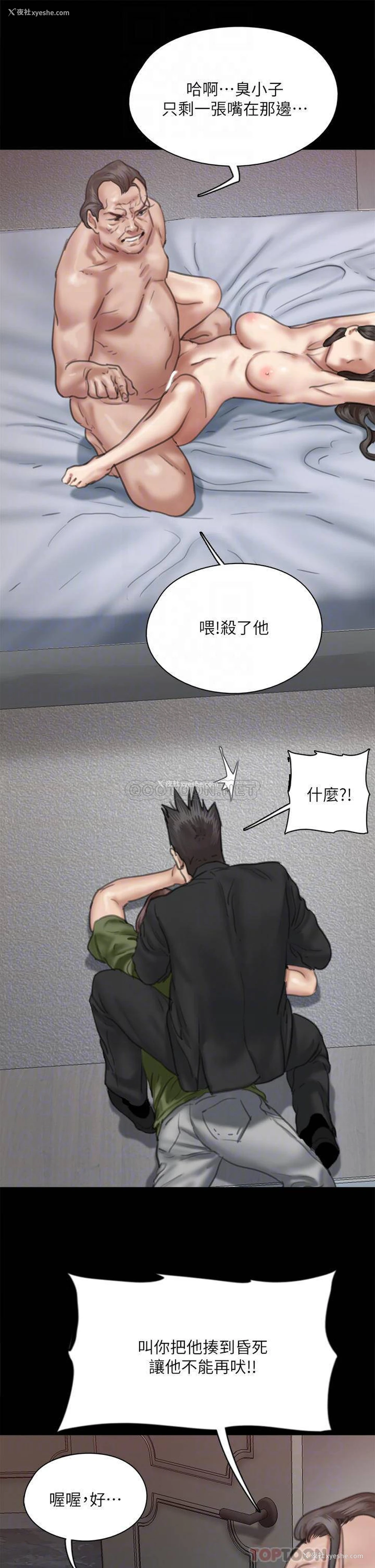 13P - 偶像女优