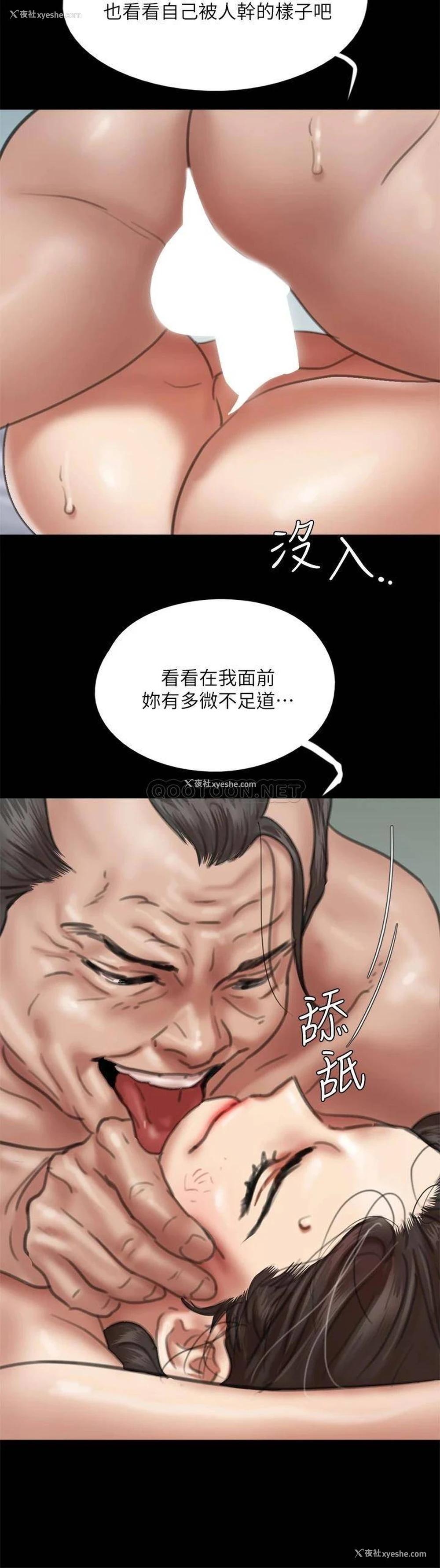 16P - 偶像女优