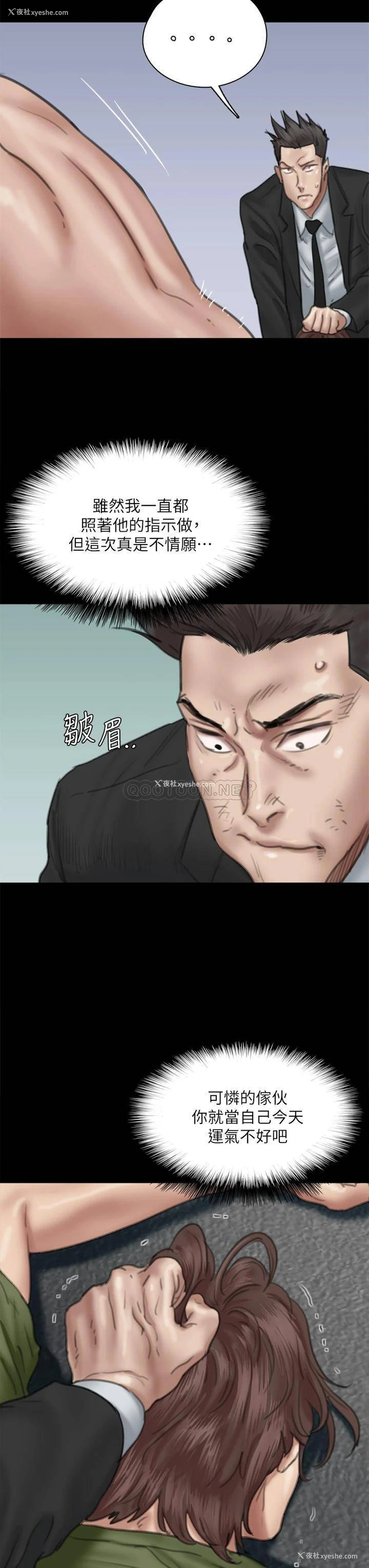 19P - 偶像女优