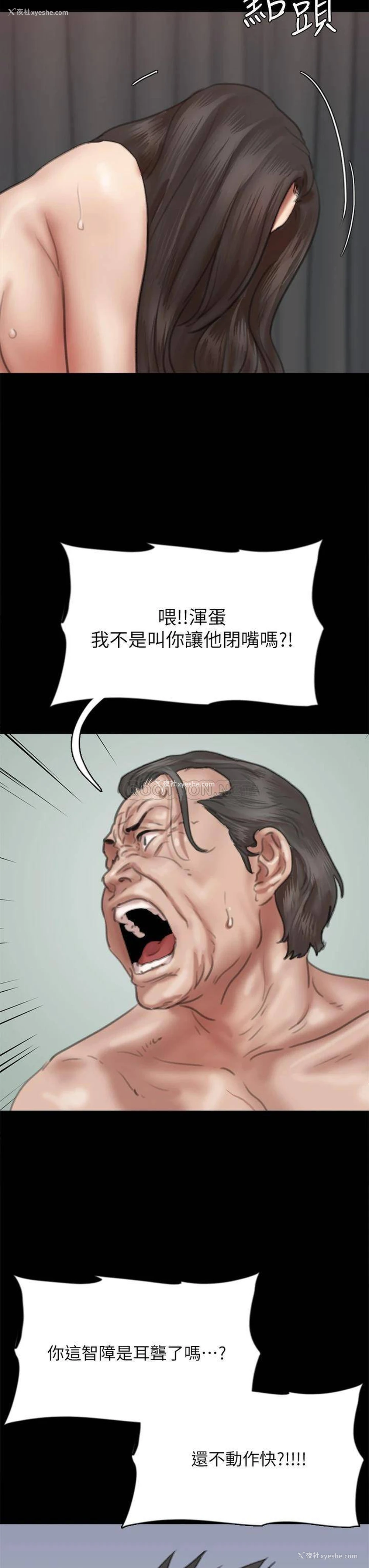 24P - 偶像女优