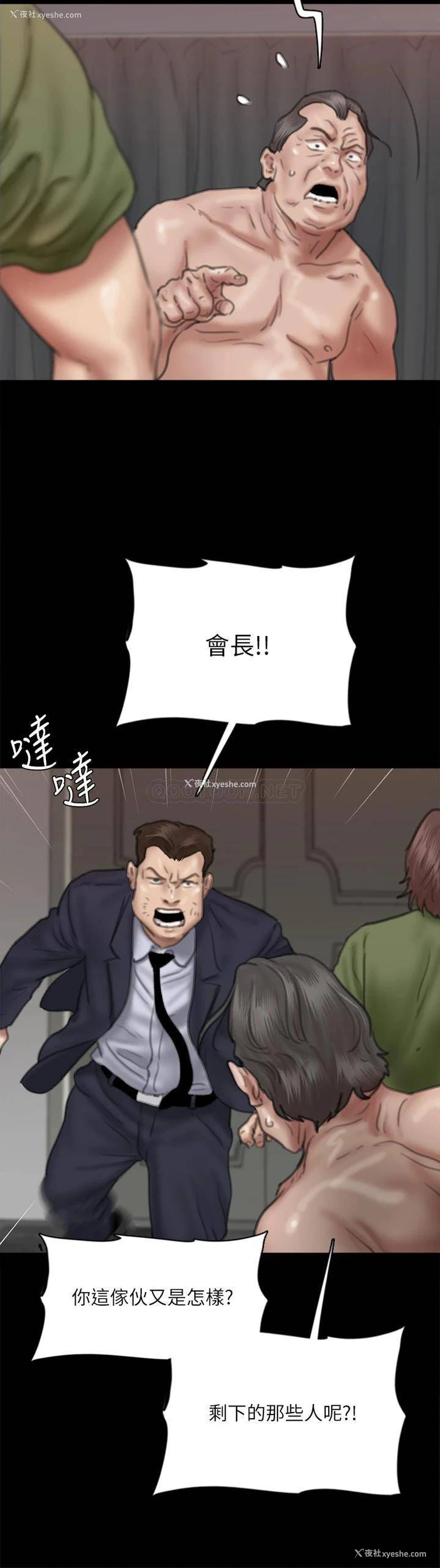 29P - 偶像女优