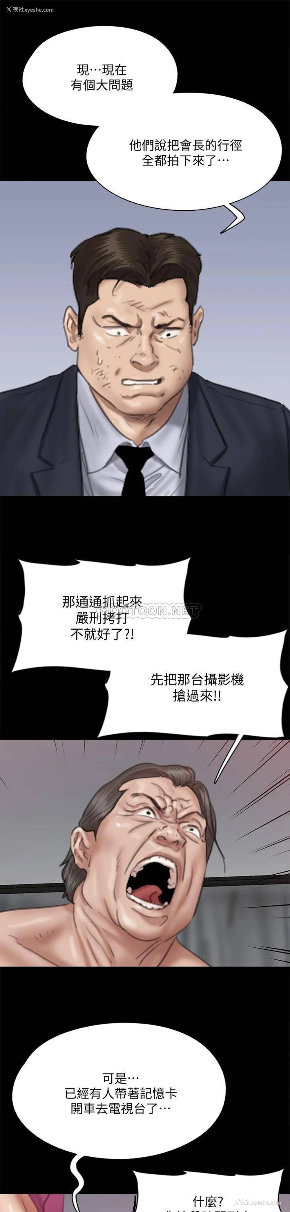 30P - 偶像女优