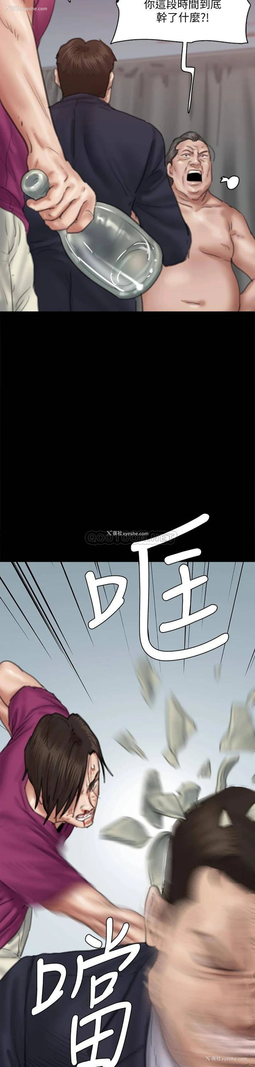 31P - 偶像女优