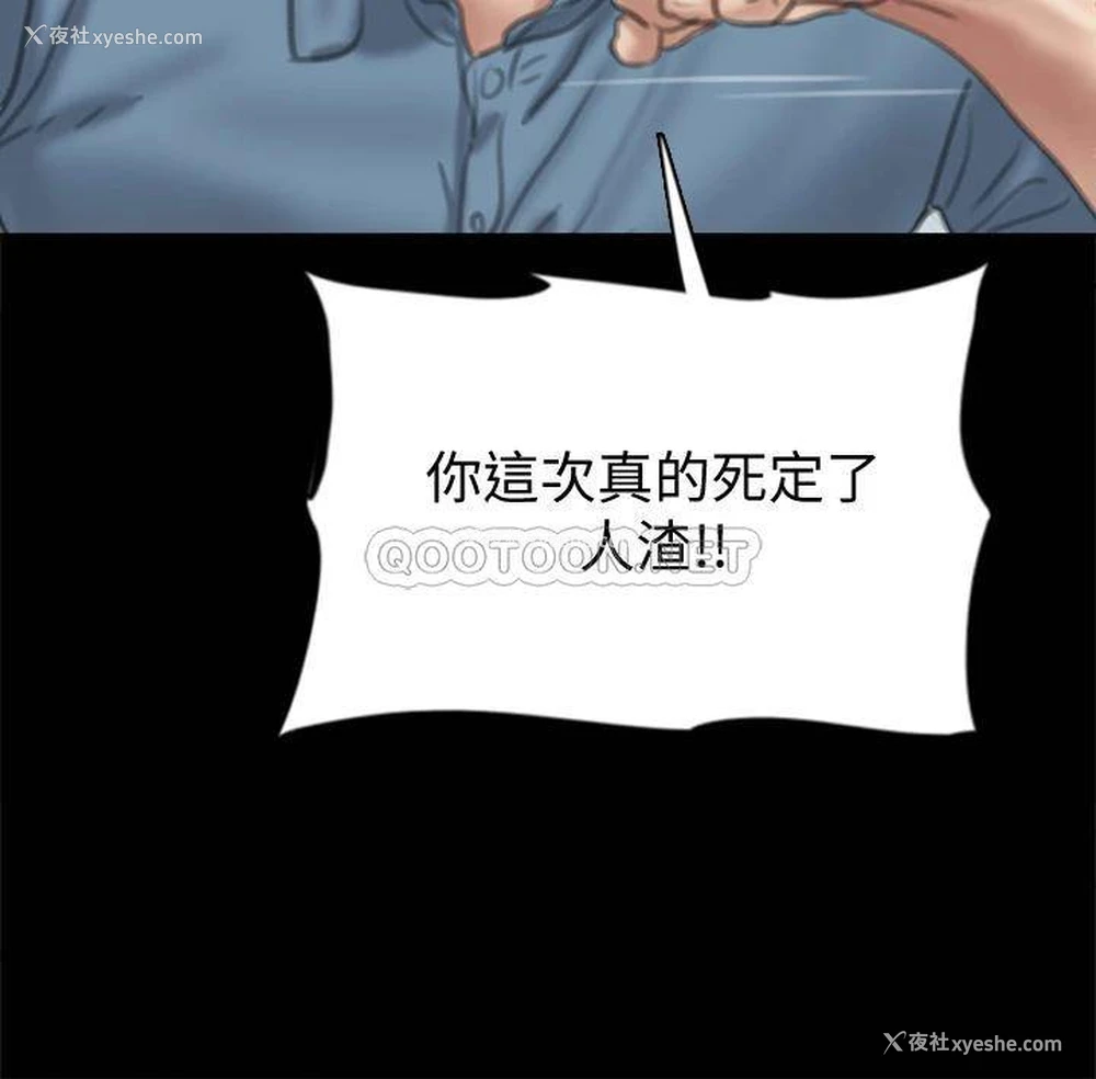 34P - 偶像女优