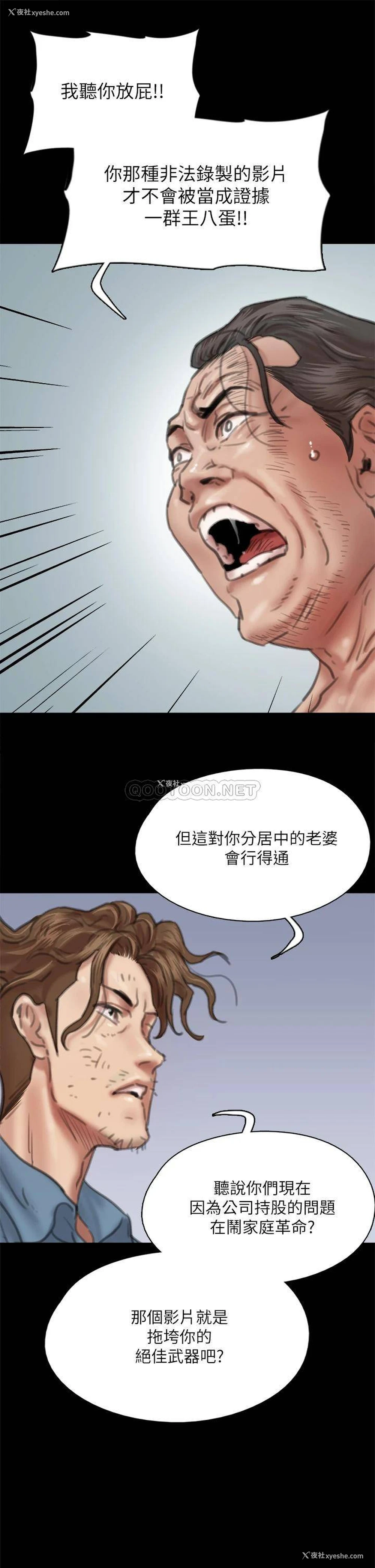 35P - 偶像女优