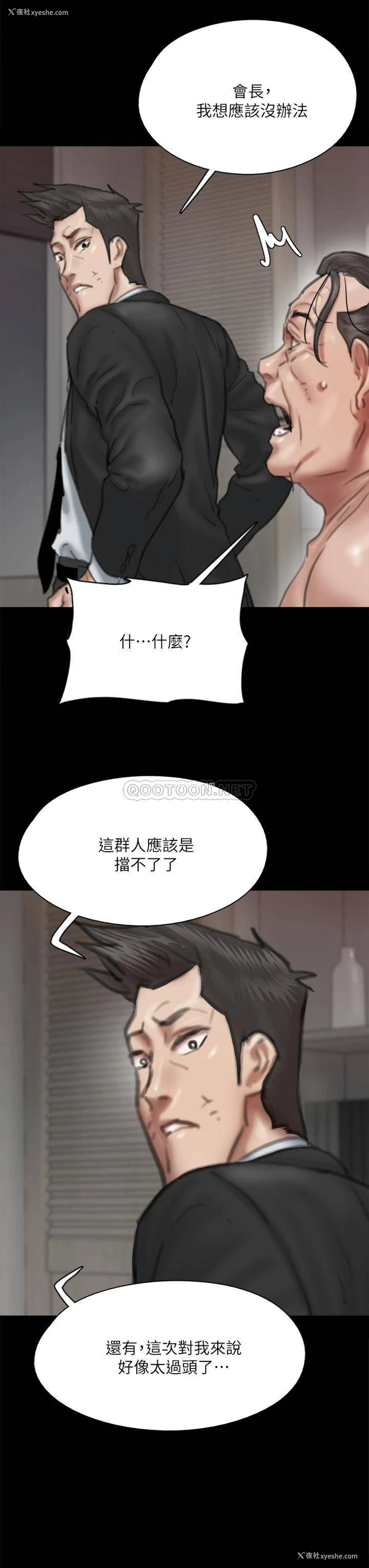 37P - 偶像女优