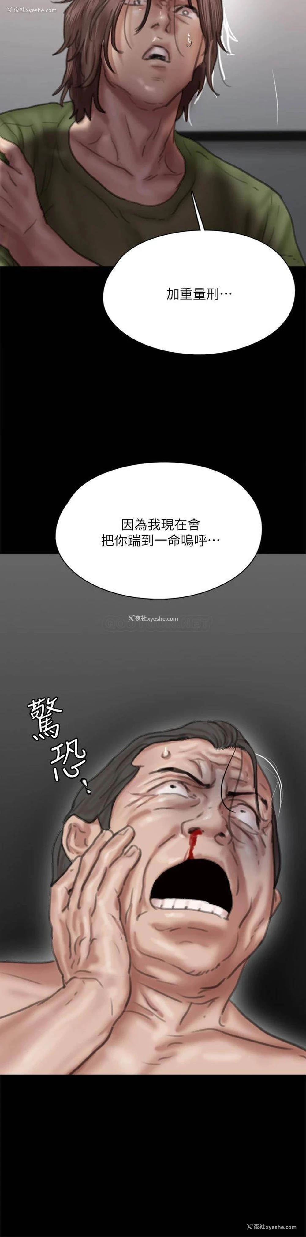 42P - 偶像女优
