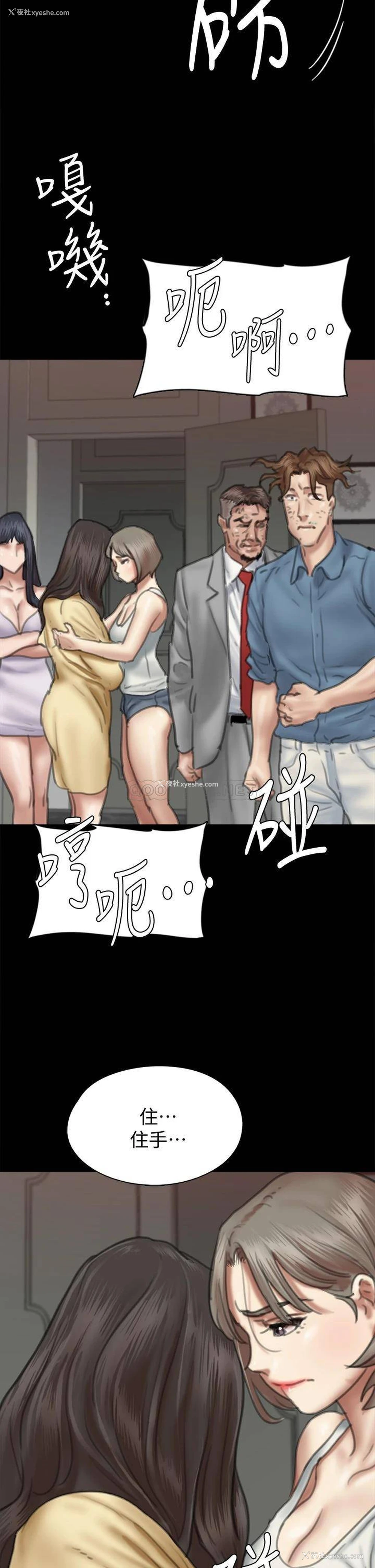 44P - 偶像女优