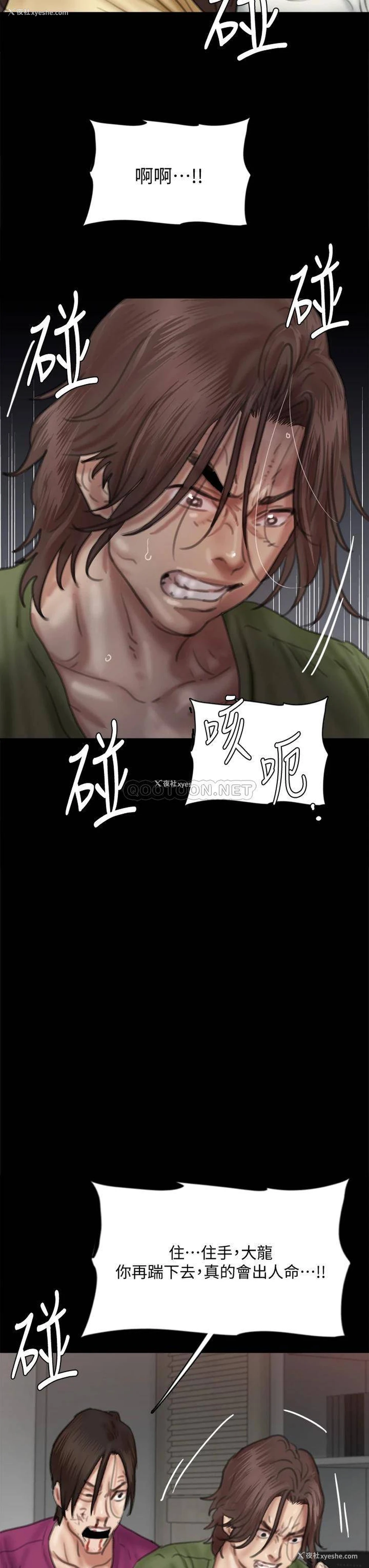 45P - 偶像女优