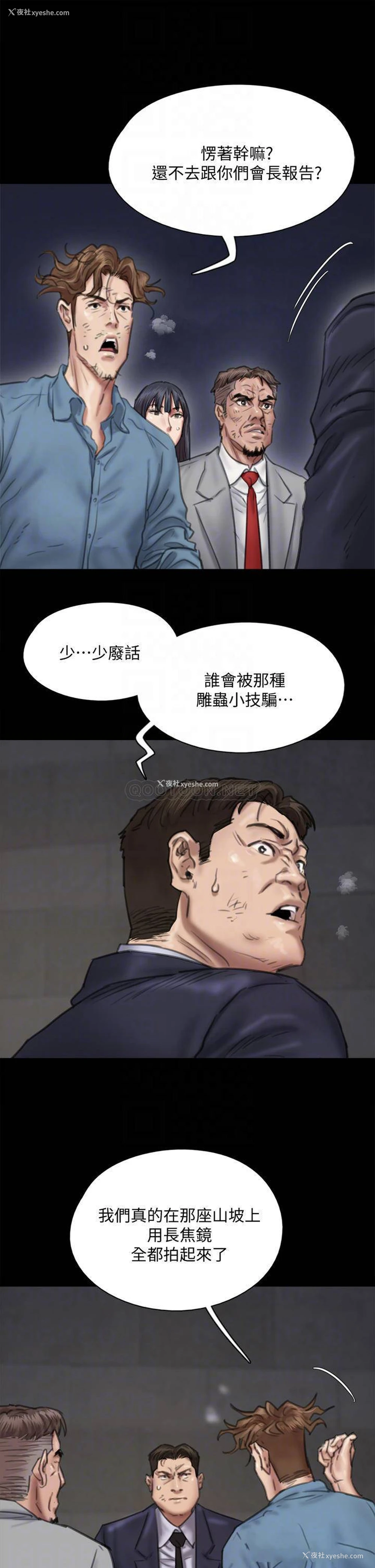 5P - 偶像女优