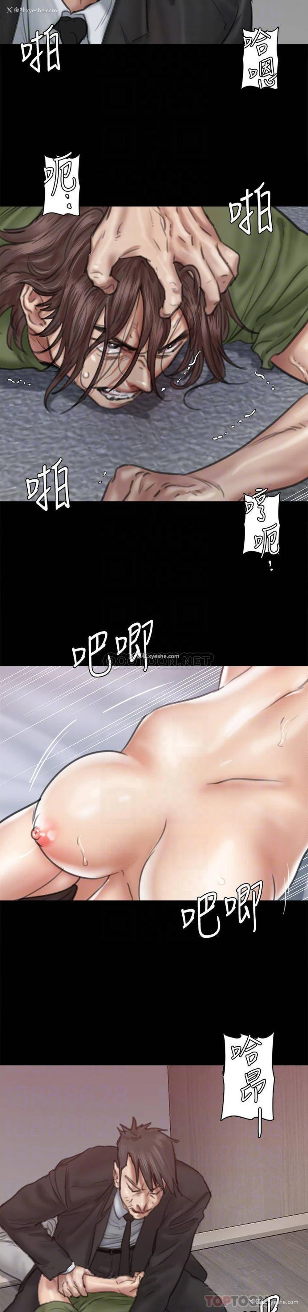 7P - 偶像女优