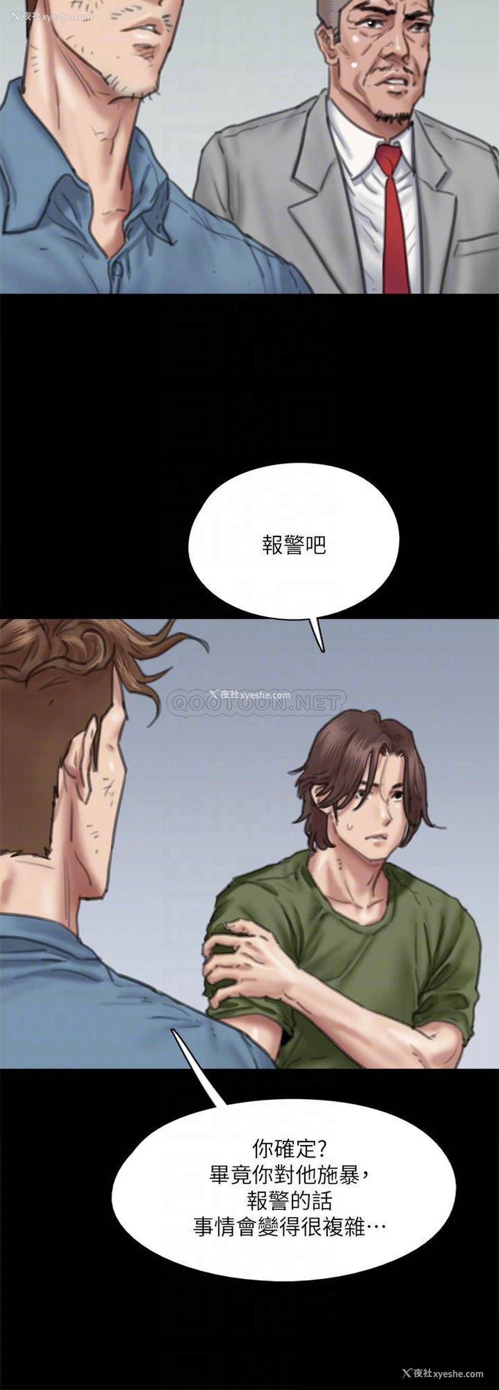 10P - 偶像女优