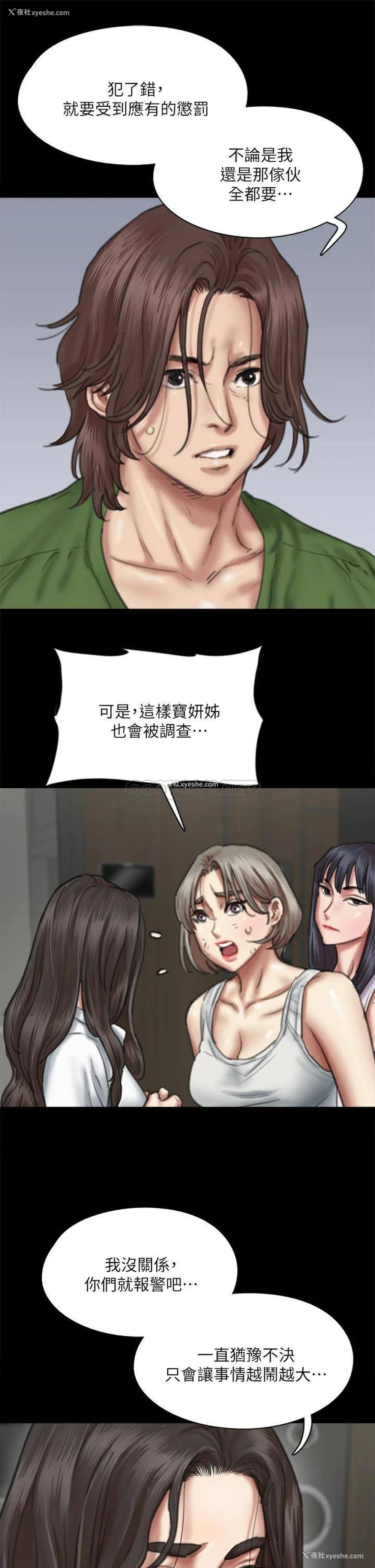 11P - 偶像女优