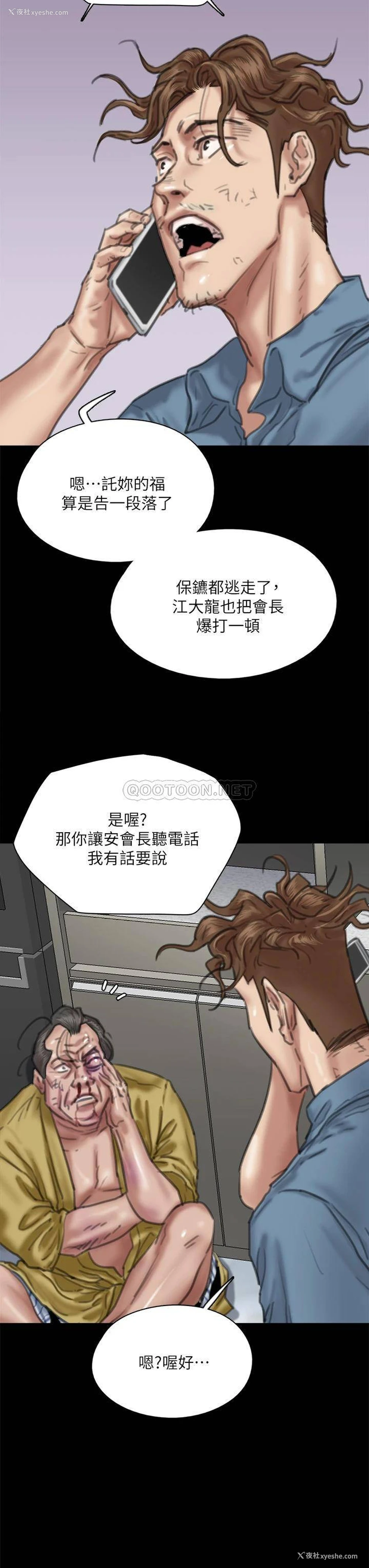 13P - 偶像女优